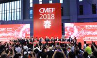 China International Medical Equipment Fair (CMEF)